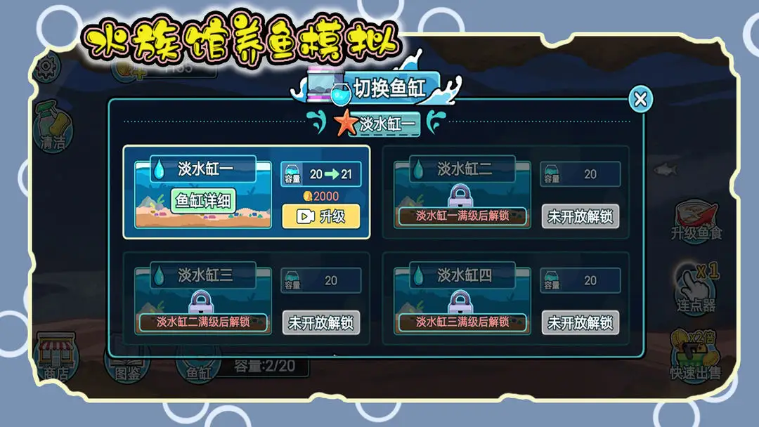 女子校园模拟器