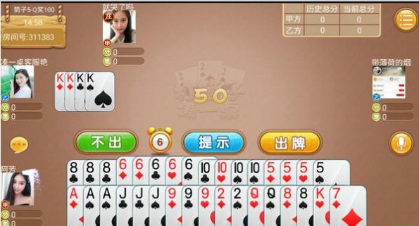 女子校园模拟器