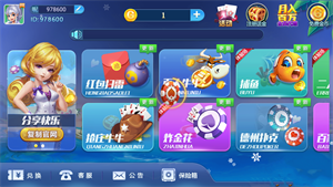 一皇棋牌ios 一皇棋牌ios