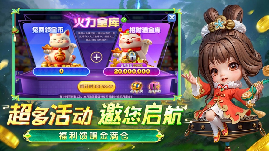 女子校园模拟器