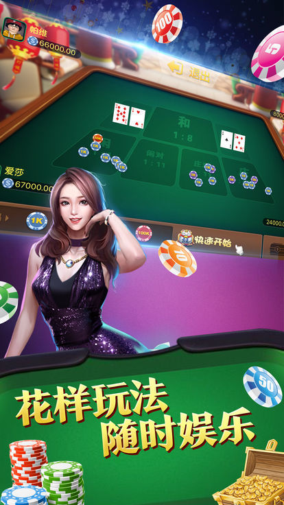 女子校园模拟器