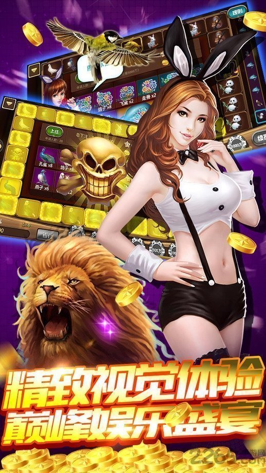 疯狂魔鬼城手游版app