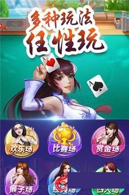 女子校园模拟器