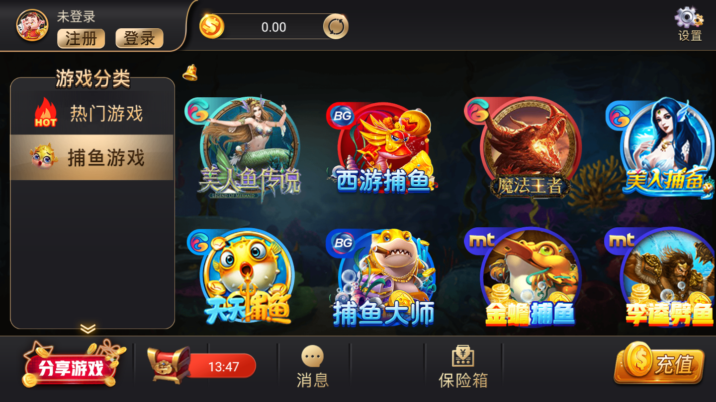 丁二皇游戏手机版