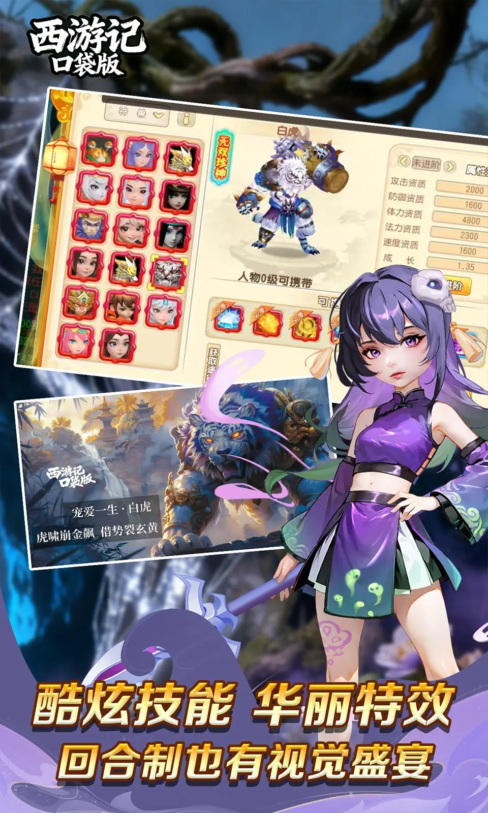 女子校园模拟器