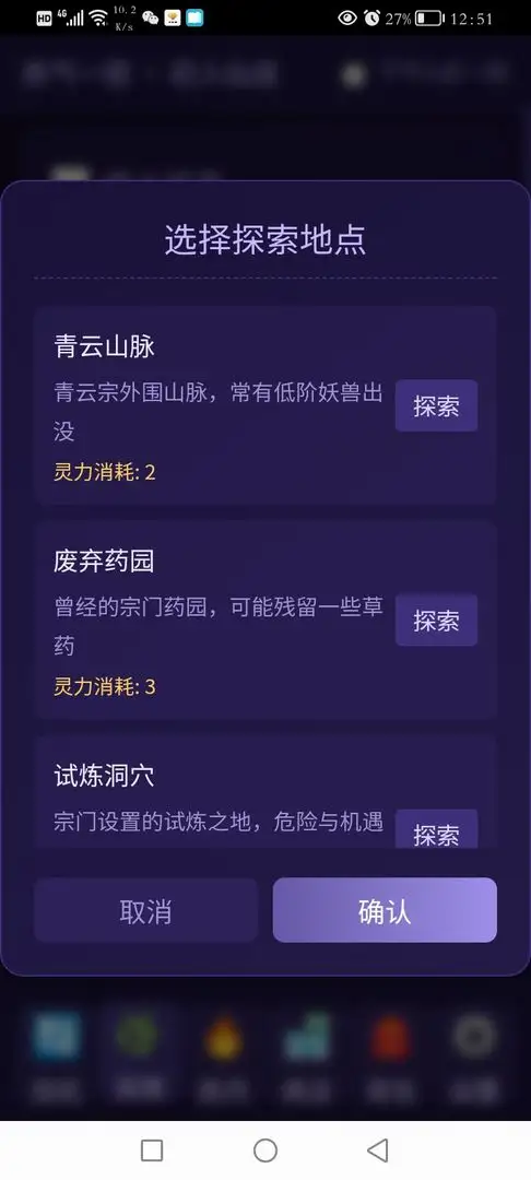 女子校园模拟器