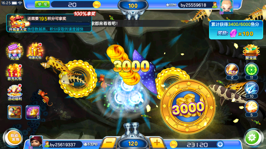 百易科技街机金蟾捕鱼