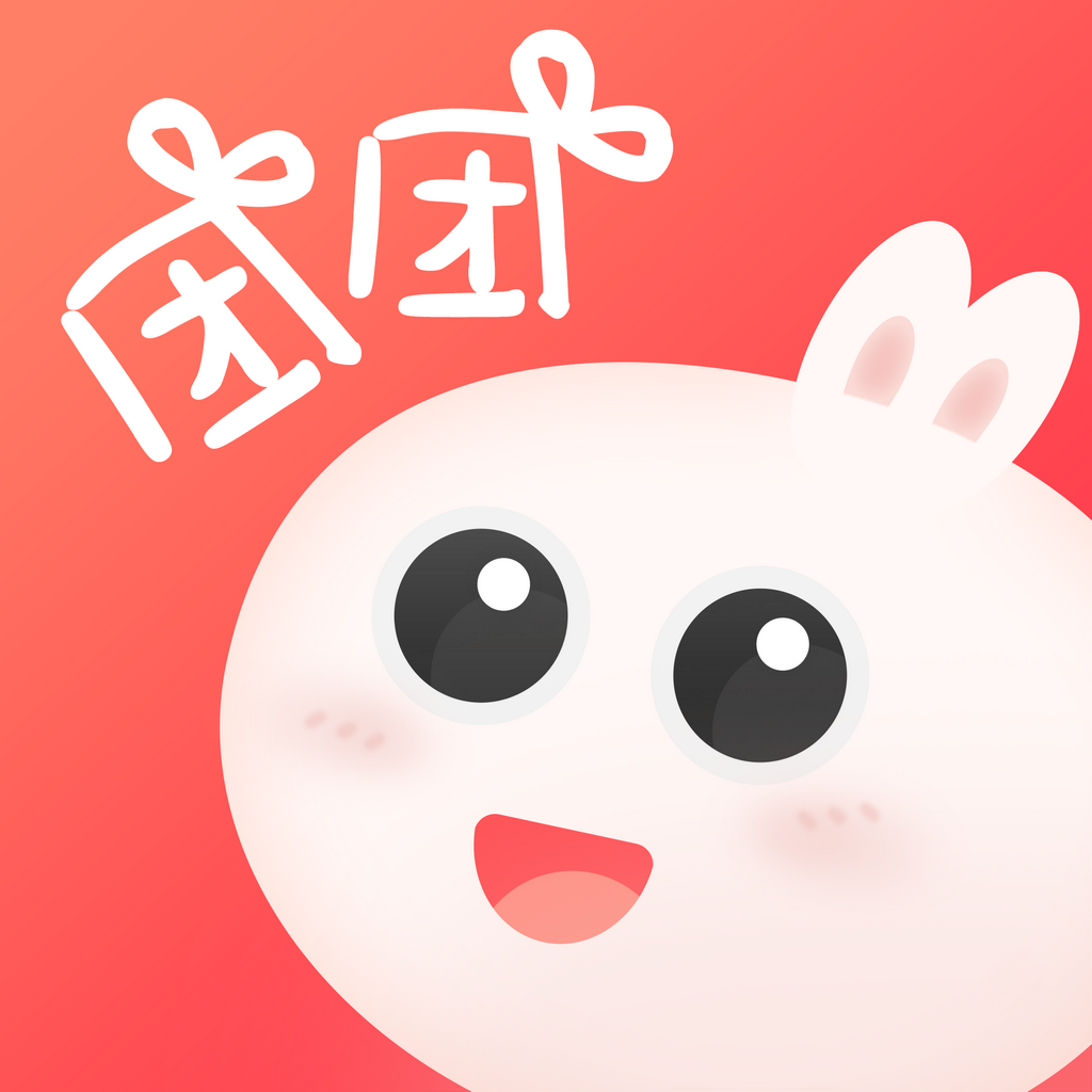 团团漫画免费阅读官网