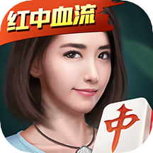 四川微乐麻将手机版 v1.4.0