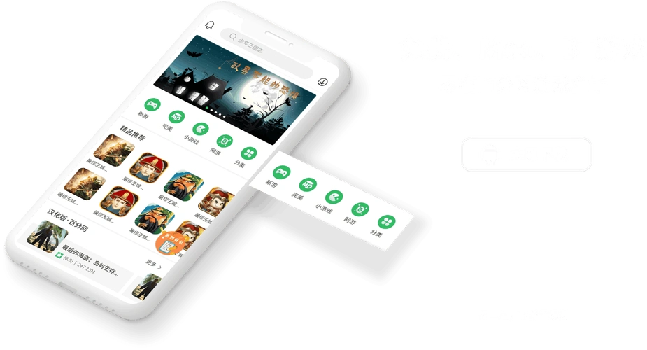 7723游戏盒子正版推荐