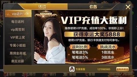 女子校园模拟器