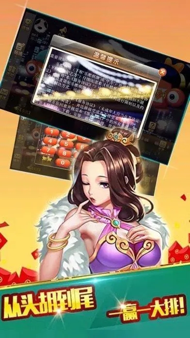 女子校园模拟器