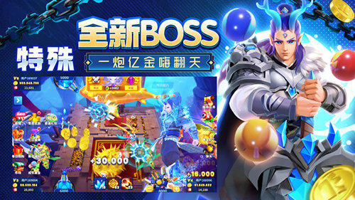 姚记捕鱼官方下载官网官方版