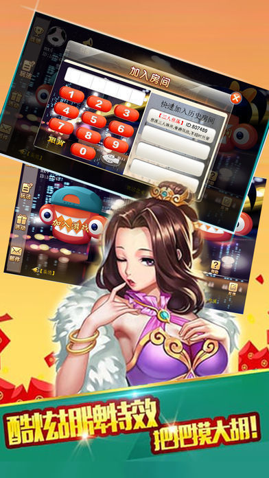 女子校园模拟器