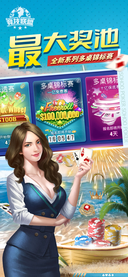 女子校园模拟器