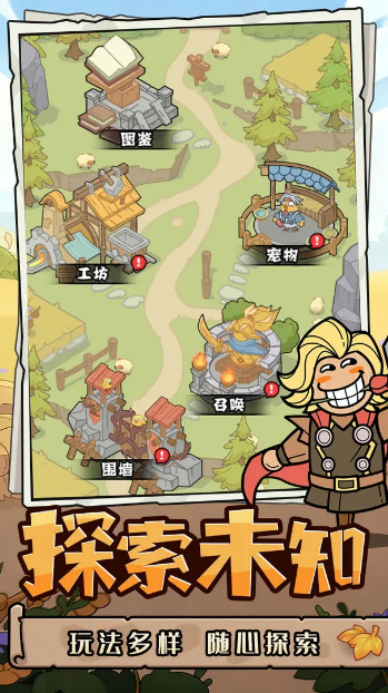 女子校园模拟器