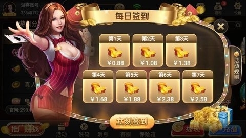 女子校园模拟器