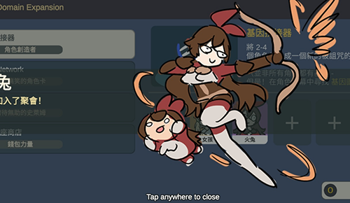 女子校园模拟器