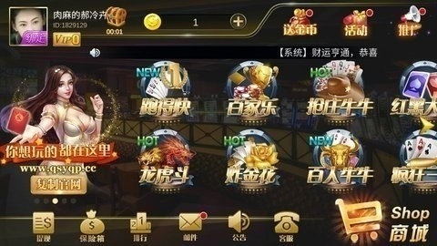 女子校园模拟器