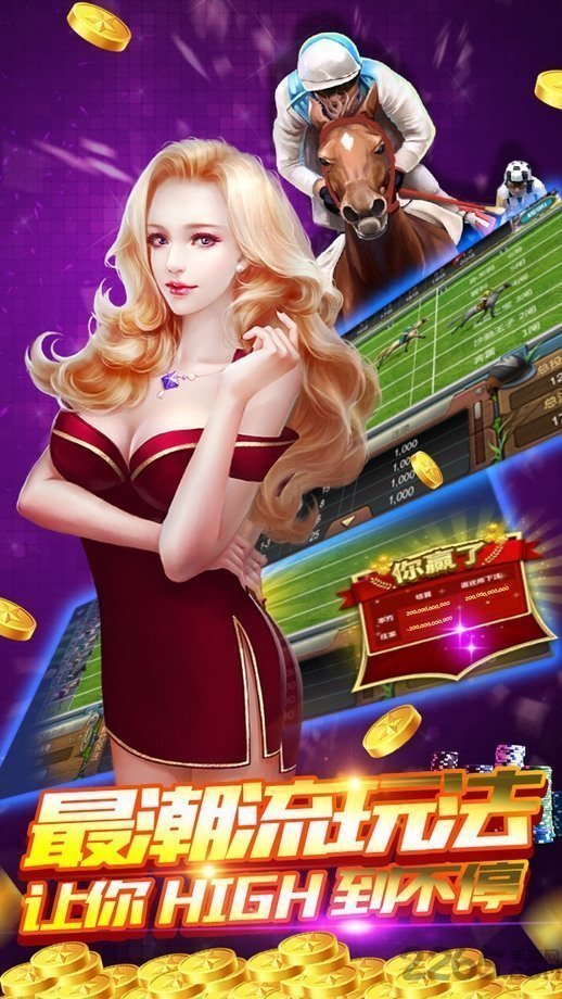 疯狂魔鬼城手游版app