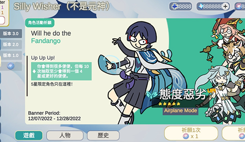 女子校园模拟器