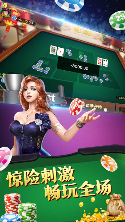 女子校园模拟器