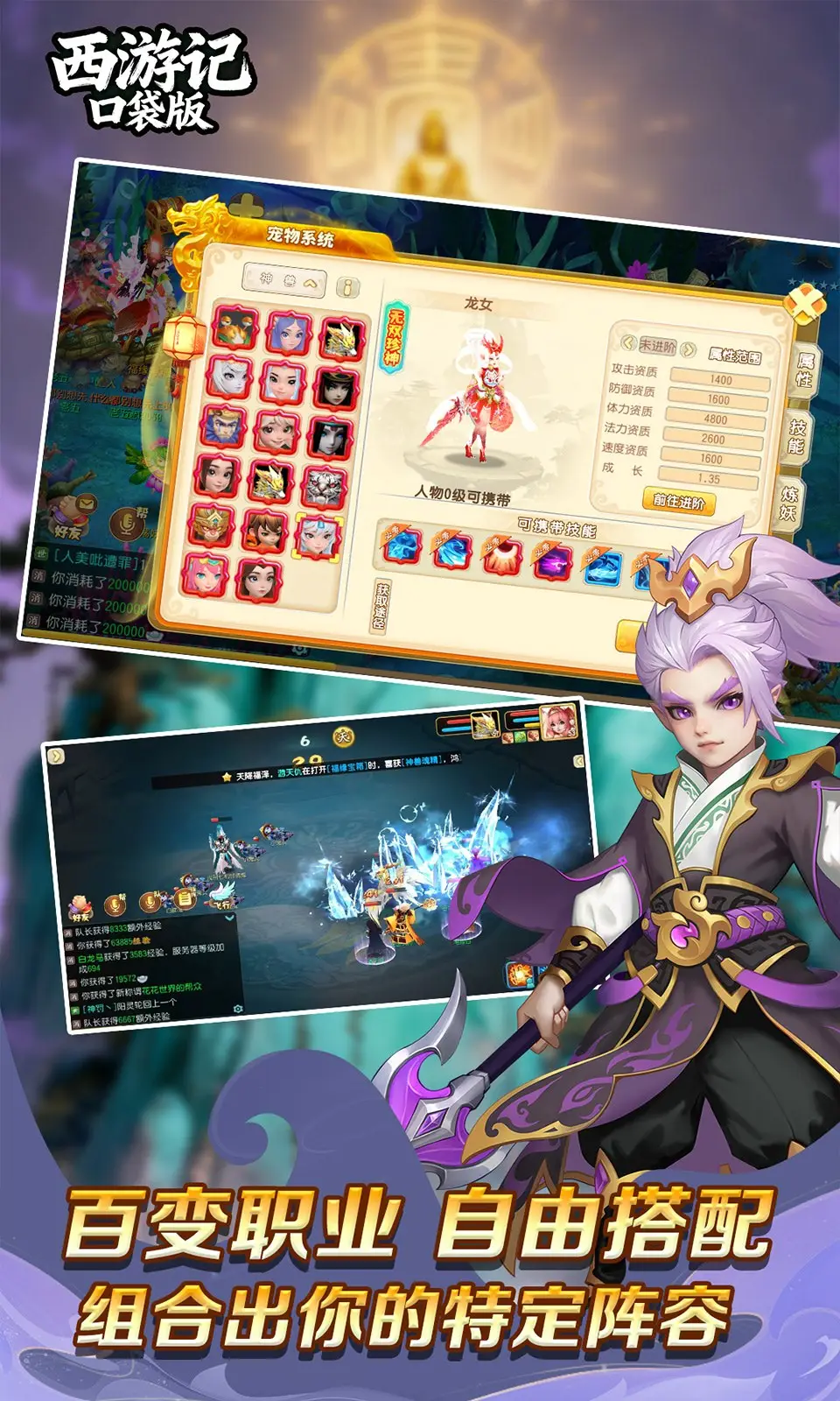 女子校园模拟器