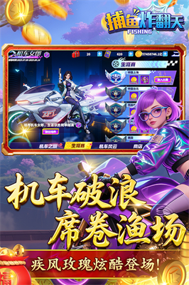 女子校园模拟器