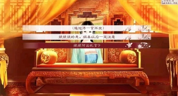 女子校园模拟器