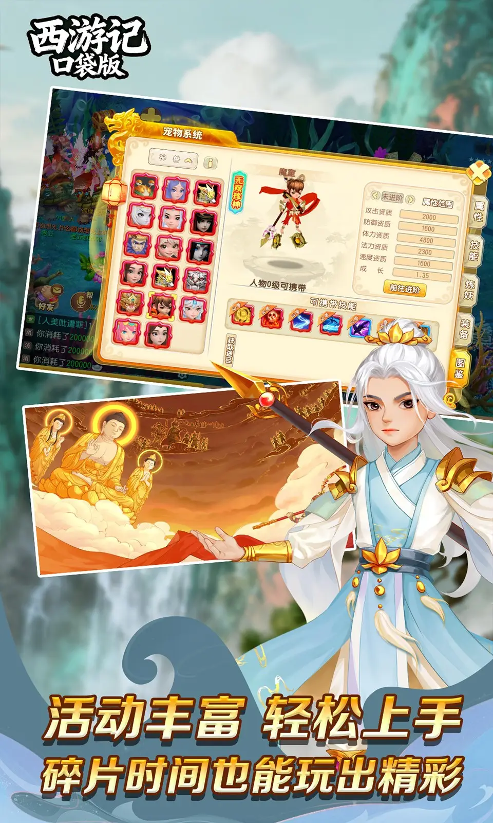 女子校园模拟器