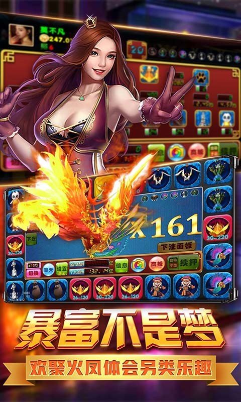 女子校园模拟器