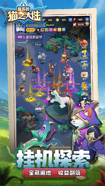 女子校园模拟器