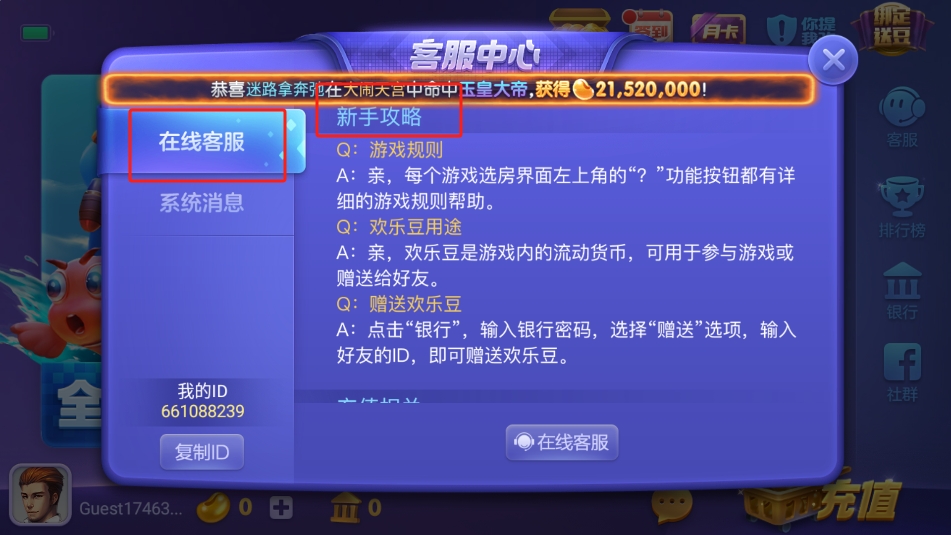 女子校园模拟器