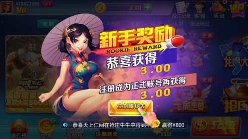 女子校园模拟器