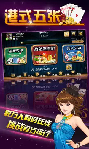 女子校园模拟器