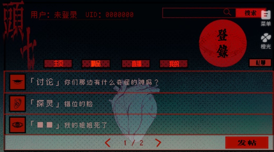 女子校园模拟器