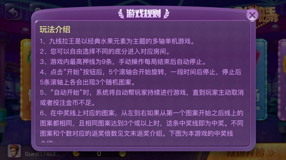 850旧版本OPPO安装包