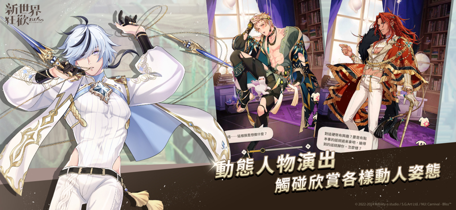 女子校园模拟器