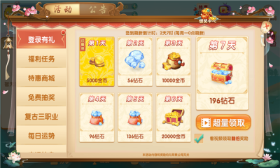 女子校园模拟器