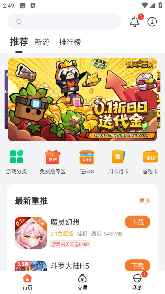 女子校园模拟器