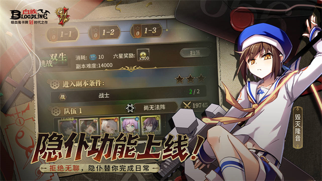 女子校园模拟器