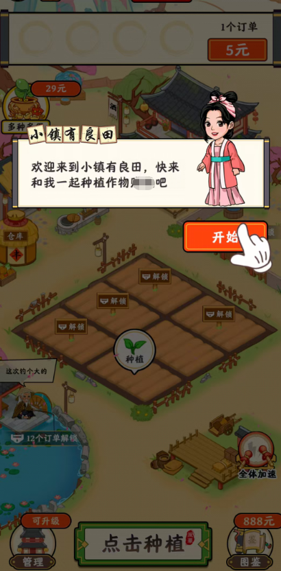 女子校园模拟器