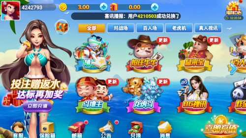 女子校园模拟器