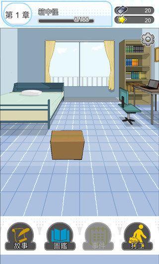 女子校园模拟器