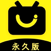 永久影视盒子TV版