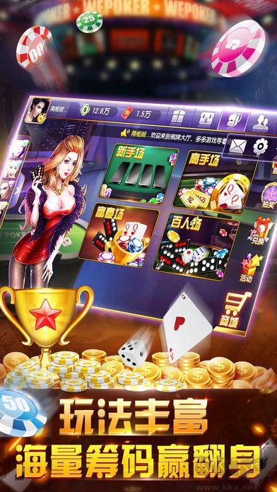 豪利棋牌土豪版