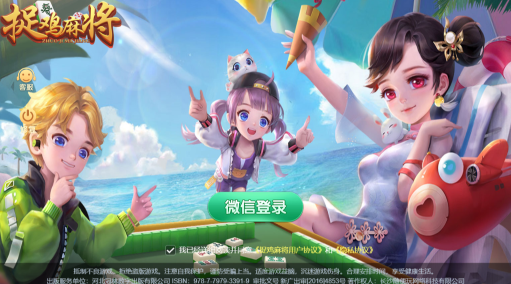 遵义捉鸡麻将真人麻将最新版2023 遵义捉鸡麻将真人麻将最新版2023