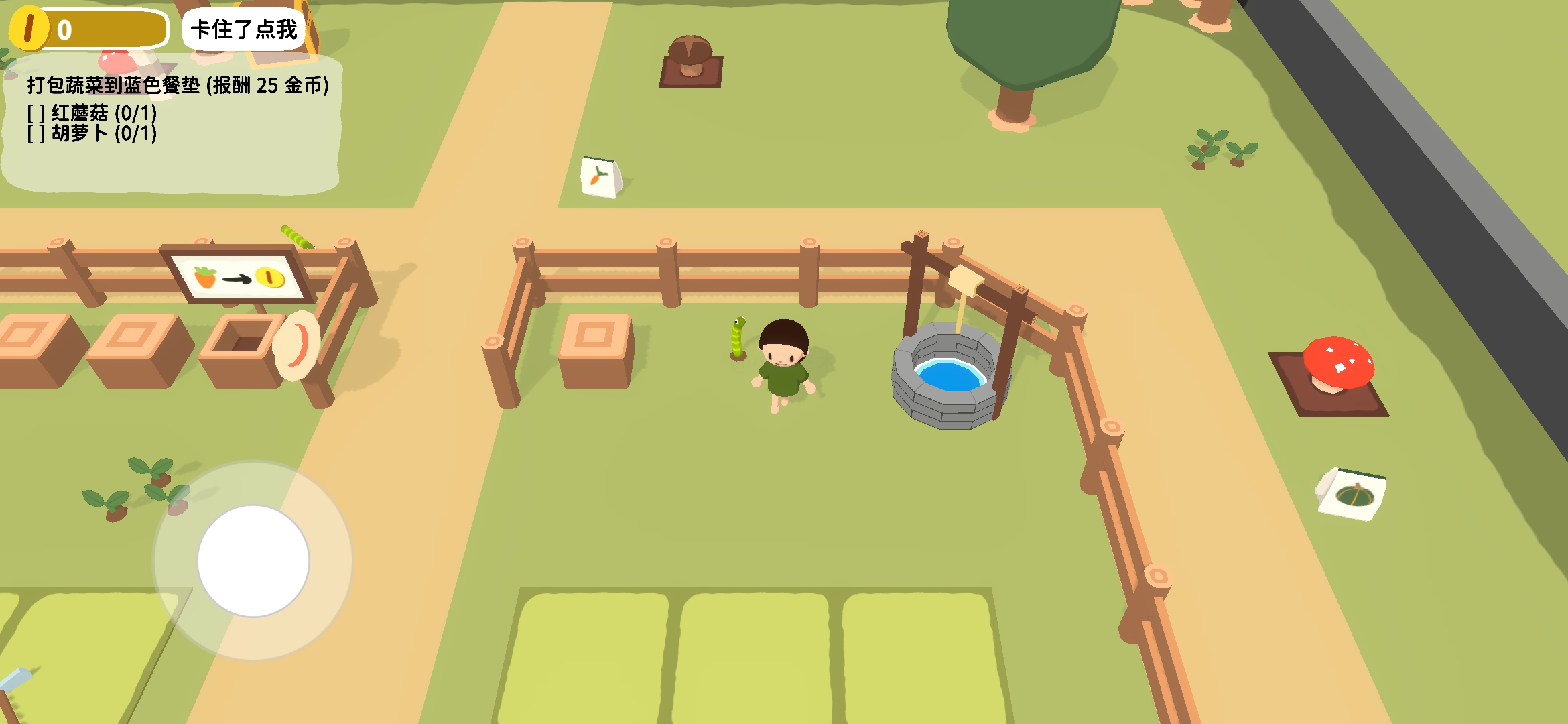 女子校园模拟器