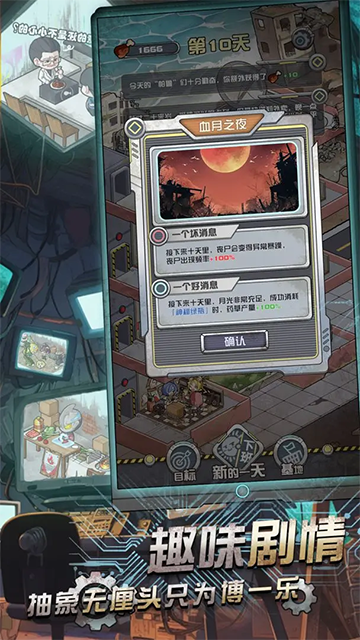 女子校园模拟器