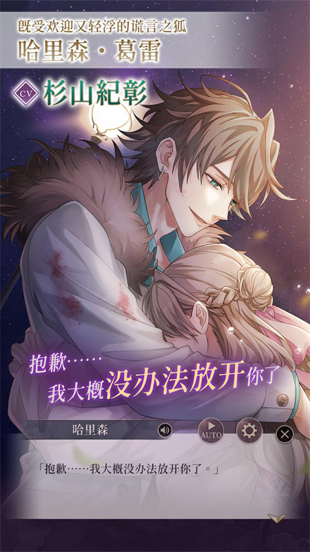 女子校园模拟器